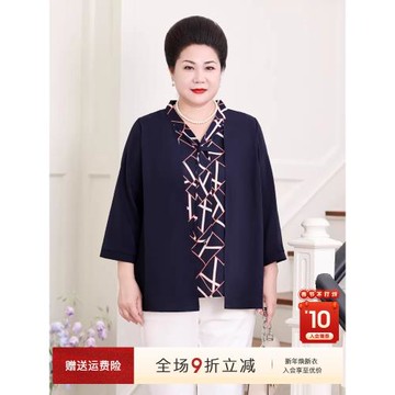 胖媽媽上衣秋裝新款洋2025中老年胖媽媽大碼女裝高貴洋氣奶奶衣服