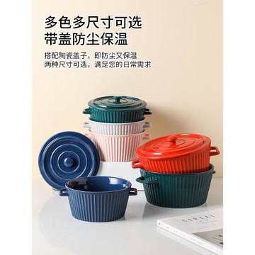 泡面碗帶蓋陶瓷家用碗單個學生宿舍用大號北歐簡約雙耳湯碗面碗
