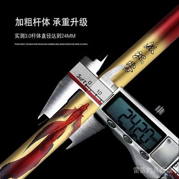 戰鬥福壽竿 吳郭魚竿 釣福壽 超硬大物桿支架3米4米巨物炮臺長桿專用黑坑釣魚架子無鉛鎖竿器 C9AX