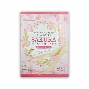 【日藥本舖西門】MEGUREFRE櫻花舒緩貼2枚入