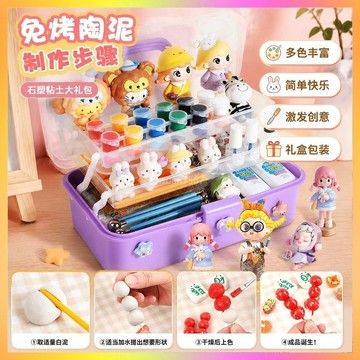 ✨好物推薦✨石塑粘土免燒免烤diy材料包套裝女孩玩具手工陶泥可塑泥開學禮物  | 海鷗