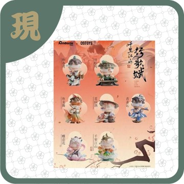 千裏江山行歌賦(一中6入1700)