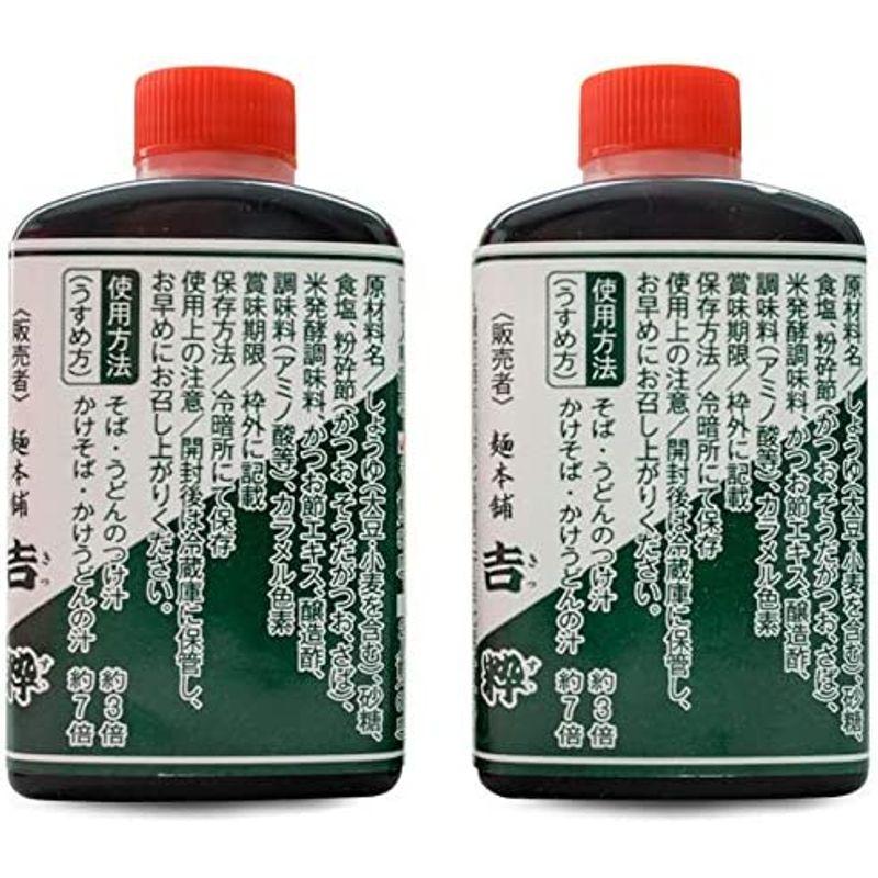 韃靼そば 6人前(200g×3袋) 濃縮つゆ付 (北海道紋別郡雄武町特産品) 満天きらり使用 ダッタン蕎麦 (乾麺 干し蕎麦 日本ソバ) 北