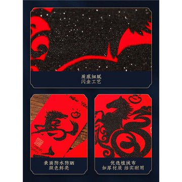 新年磁吸對聯2026新款馬年創意植絨布春聯春節過年福字大門貼裝飾