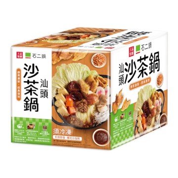 石二鍋汕頭沙茶鍋