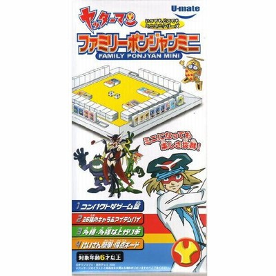 ポンジャンおもちゃの通販 340件の検索結果 Lineショッピング