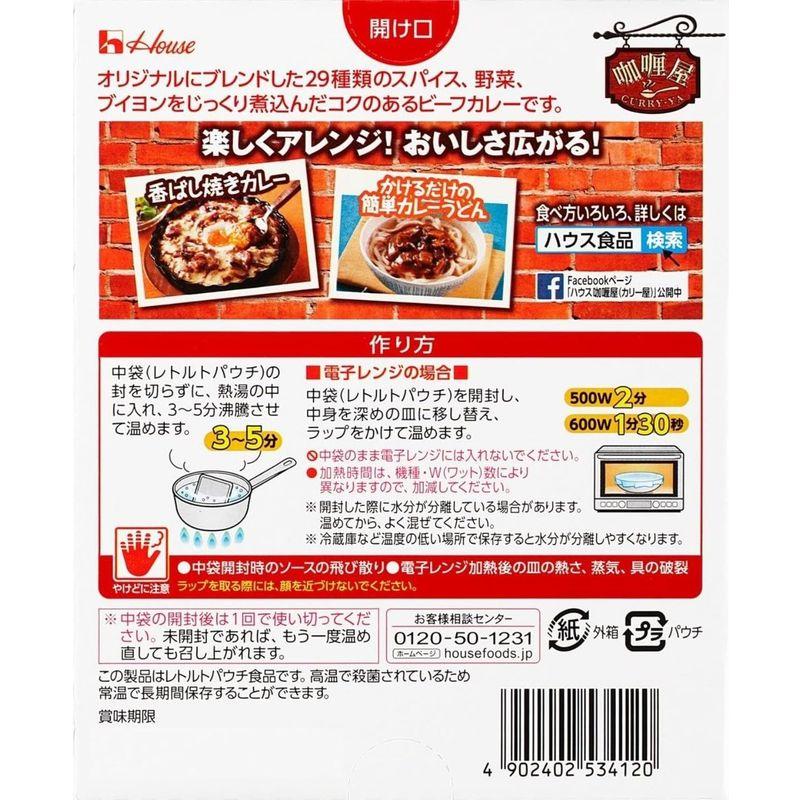 ハウス カリー屋カレー辛口 200g×10個