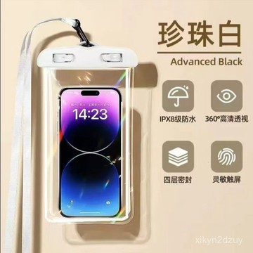 💥在臺24H💥潑水節手機防水手機袋可觸屏潛水遊泳拍照漂流專用外賣自封袋REWE YNCZ