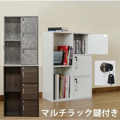 マルチラック 鍵付き r400