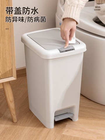 垃圾桶 脚踏式垃圾桶家用衛生間廚房廁所帶蓋腳踩大號容量臥室客廳宿舍現代簡約