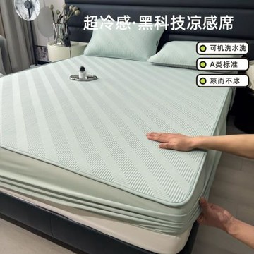 超涼感冰絲涼席2025新款夏季軟席家用床笠三件套可機洗a類母嬰級3