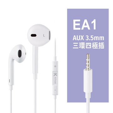 Kt.net 入耳式線控耳機麥克風 白