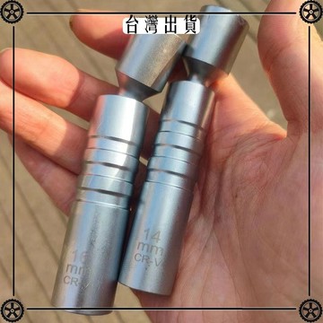 磁性萬向火花塞套筒扳手14mm16mm汽車火花塞超薄寶馬拆卸安裝工具 可開發票✔Car Supplies 🚗臺灣出貨🚗