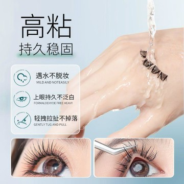 ✨臺灣出貨✨回頭客10000+嫁接睫毛假睫毛睜眼膠水美睫店專用個人過敏刺激牢固