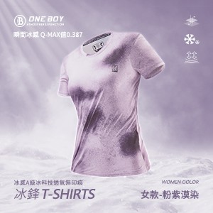 冰感A級冰科技透氣無印痕冰鋒T恤