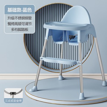 兒童餐椅 寶寶餐椅兒童吃飯多功能餐桌椅塑料便攜式家用學坐椅子安全帶【MJ193913】