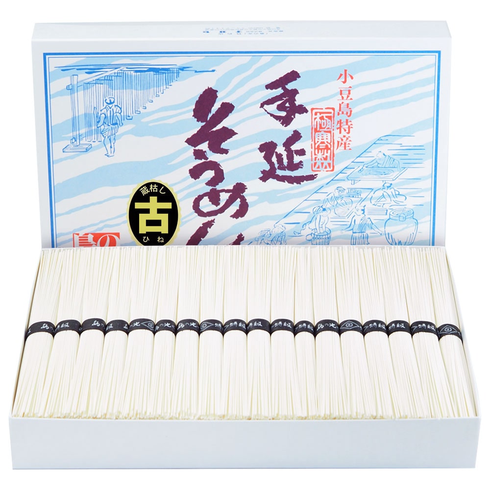 小豆島手延素麺 島の光 特級品黒帯 1.8kg(50g×36束)専用箱入り 手延べそうめん 限定 高級 お中元 お盆 贈答品 贈り物 ギフト オリーブアイランド