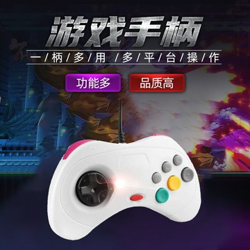 跨境亞馬遜游戲手柄電腦 世嘉土星手柄 USB游戲手柄 PC手柄批發【Snowbelle優選】