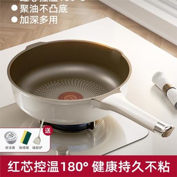 鈦無涂層平底鍋不粘鍋家用牛排電磁爐煤氣灶炒菜鍋不沾深煎鍋