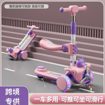 滑板廠家兒童滑板車1-3-6-12歲寶寶推車男孩女童三合壹可坐溜溜車 【益三和】可開發票