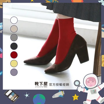 〔現貨在台/官方授權經銷〕Tabio 靴下屋〈棉混2×2羅紋短襪〉-  熱銷長賣款 日本製襪子