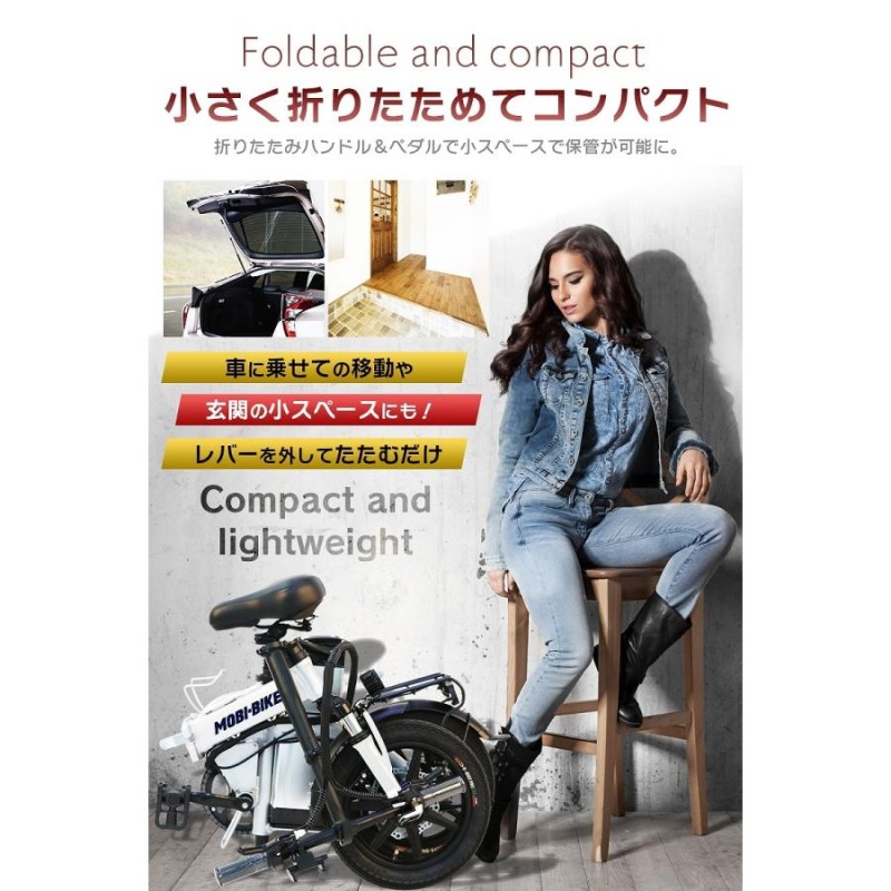 フル電動自転車 14インチ 折りたたみ 48V7.5Ahリチウム モペット