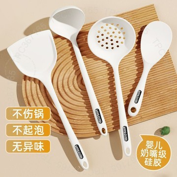 美菱白色硅膠剷子不粘鍋專用炒菜鍋剷勺子級傢用廚房廚具套裝 L 6 3 C HGT01
