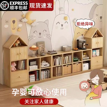 免運 開立發票 實木兒童書架置物架落地多層收納儲物柜客廳家用組合柜幼兒園書柜 快速出貨