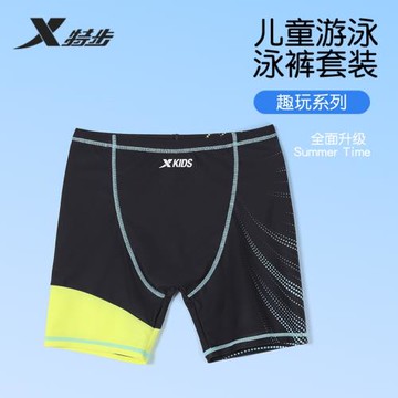 特步兒童泳褲男童2026新款平角泳褲夏季舒適中大童專業游泳褲男孩