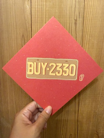 Buy 2330 護國神山_好日吉雙面春聯斗方_也是明信片