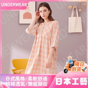 隔☀到店🔥一件可過冬發熱-35女士薄款春秋格子睡裙休閒季套頭半袖家居裙日係風慵懶風