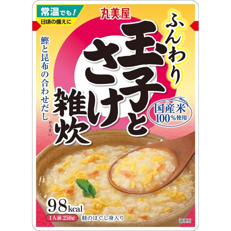 丸美屋 ふんわりたまご 玉子とさけ雑炊 250g×5個