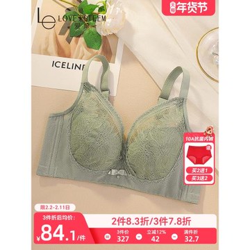 愛黛大碼內衣女大胸顯小薄款軟鋼圈收副乳調整型防下垂全罩杯文胸