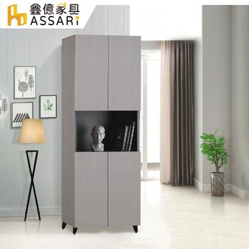 【ASSARI】防火防潮全鋁2.6尺中空高鞋櫃(寬80x深35x高186cm)