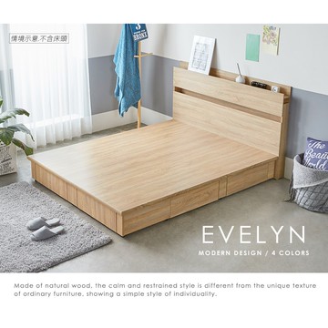 【H&D東稻家居】伊芙琳6尺加大床底/六抽床底-4色