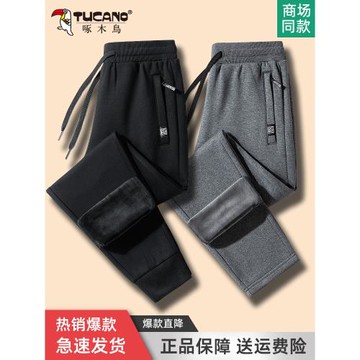 啄木鳥秋冬休閑褲子男款純棉加絨運動長褲灰色衛褲春秋款2023新款