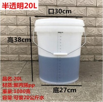 84消毒液配比量杯奶茶店計量桶20升大容量10升柴油桶帶刻度測量帶