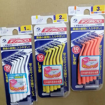 日本 JACKS  L型 齒間刷 10入 1號SSS 2號SS 3號S