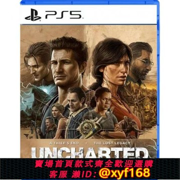 {保固一年 可打統編}現貨 PS5游戲 神秘海域 秘境探險 合集 UNCHARTED中文英文English