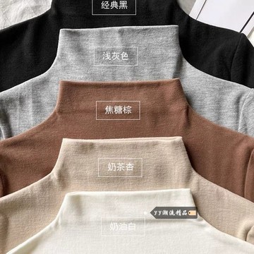【董小姐】女生長袖上衣 打底衣 半高領打底衫 螺紋德絨 保暖純色T恤女 上衣女 顯瘦穿搭 修身上衣 內搭上衣