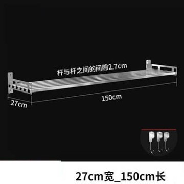 【廚房壁掛置物架-27150-27*150cm-1套/組】方管不銹鋼用具收納層架(需打孔)-7201007