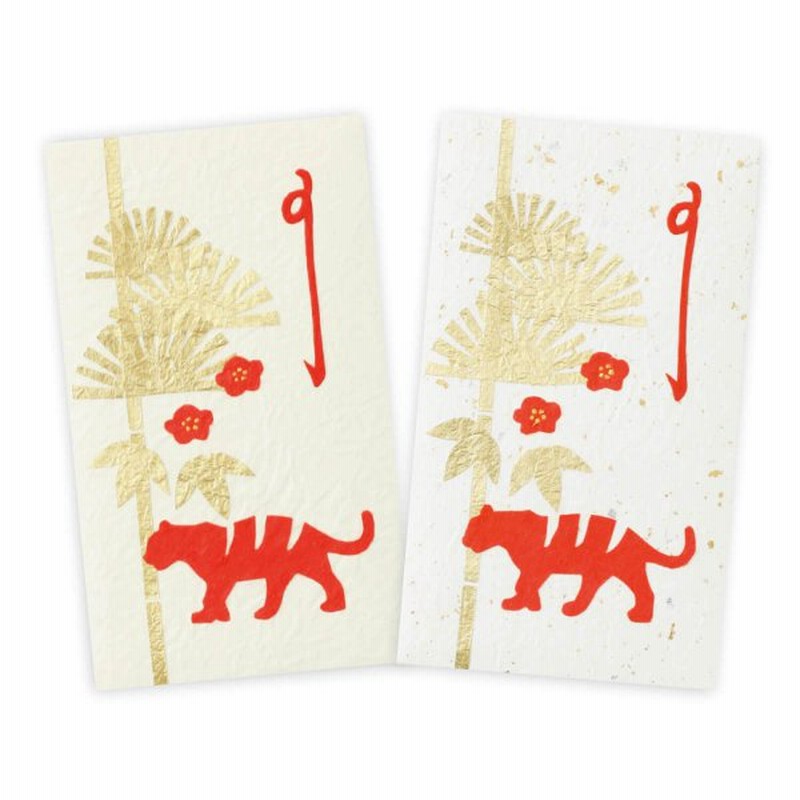 ポチ袋 おしゃれ 和紙 お祝い お年玉 干支 お正月 端午の節句 初節句 切り絵ぽち袋 縁起物 寅 2枚入 通販 Lineポイント最大0 5 Get Lineショッピング
