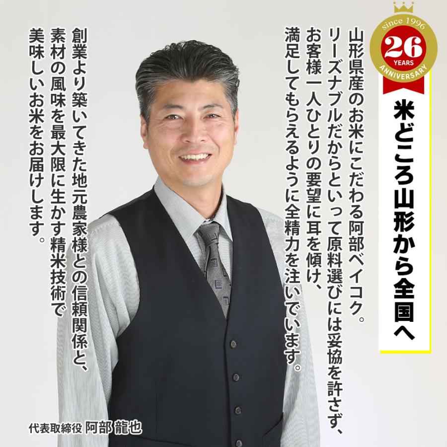 新米 令和5年 お米 20kg (無洗米 白米 玄米) 山形県産 ひとめぼれ (5kg×4袋)