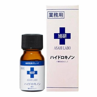 メガ割 業務用ハイドロキノン 旭研10g美容液