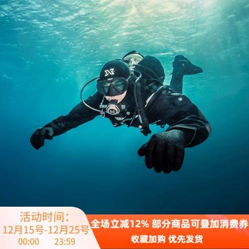 SEAL SL:01全干式潛水干衣潛水服連體防寒服冰潛保暖衣深潛技潛