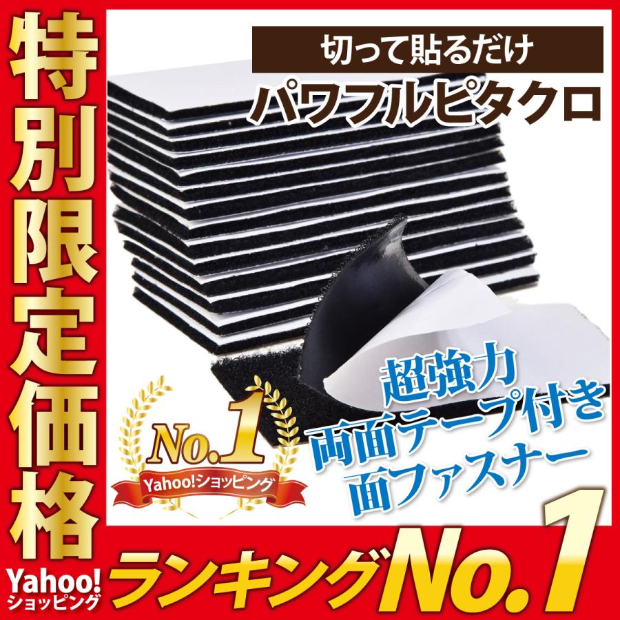 面ファスナー 強力 バンド 超強力 両面テープ 付き テープ 送料無料 固定 防水 耐熱 マジック オス メス 通販  LINEポイント最大0.5%GET | LINEショッピング