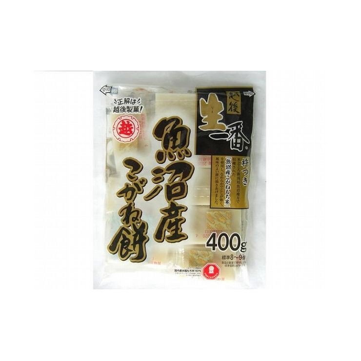 まとめ買い 越後 生一番 魚沼産 こがね餅 400g x20個セット 食品 セット セット販売 まとめ 代引不可