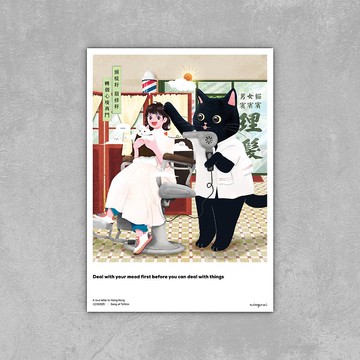 missquai 給香港的情書系列明信片 - 記得梳頭