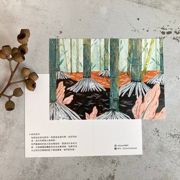 秘密基地 插畫明信片