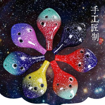 六孔陶笛6孔初學者簡單易學樂器陶瓷兒童學生男生女生中音c調星空